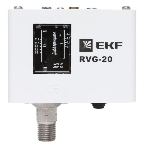 Реле избыточного давления RVG-20-1.6 (1.6МПа) EKF RVG-20-1.6 фото 8