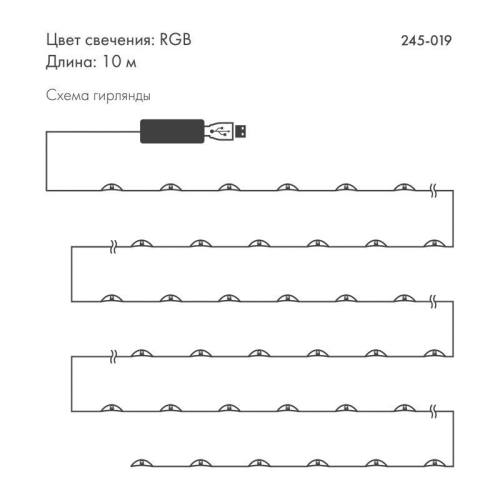 Гирлянда светодиодная смарт "Роса" "Нить" с крупными светодиодами 10м 100LED RGB IP20 USB провод прозр. Neon-Night 245-019 фото 3