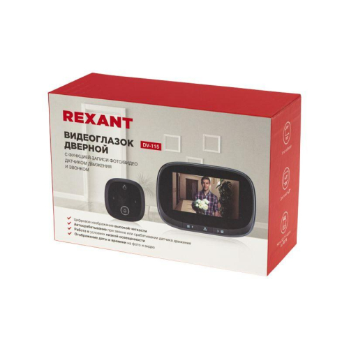 Видеоглазок дверной DV-115 с цветным LCD-дисплеем 4.3дюйм с функцией записи фото/видео по движ. встр. звонок ночн. реж. работы Rexant 45-1115 фото 2