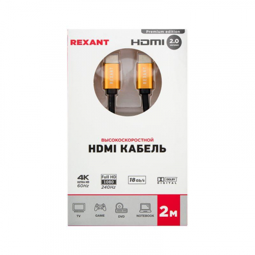 Кабель HDMI - HDMI 2.0 2м Gold Rexant 17-6104 фото 2