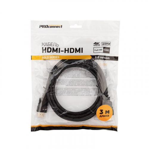 Кабель HDMI - HDMI 2.0 3м Gold PROCONNECT 17-6105-6 фото 3