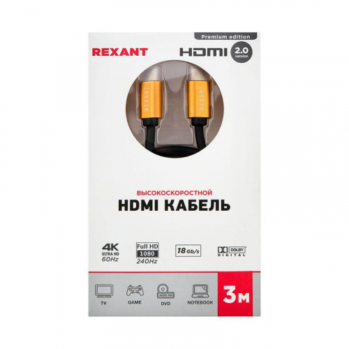 Кабель HDMI - HDMI 2.0 3м (GOLD) Rexant 17-6105 фото 2