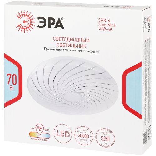 Светильник светодиодный SPB-6 Slim Mira 70W-4K 70Вт 4000К IP20 5250лм без ДУ Эра Б0071137 фото 3 Светильник светодиодный SPB-6 Slim Mira 70W-4K 70Вт 4000К IP20 5250лм без ДУ Эра Б0071137 фото 3