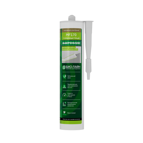Клей монтажный Bio Line MF170 турбобыстрый (400г) MAKROFLEX Б0023025 фото 2 Клей монтажный Bio Line MF170 турбобыстрый (400г) MAKROFLEX Б0023025 фото 2