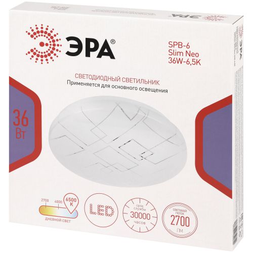 Светильник светодиодный Классик SPB-6 WH 36W-6.5K Slim Neo 36Вт 6500К IP20 2700лм без ДУ Эра Б0071152 фото 3 Светильник светодиодный Классик SPB-6 WH 36W-6.5K Slim Neo 36Вт 6500К IP20 2700лм без ДУ Эра Б0071152 фото 3