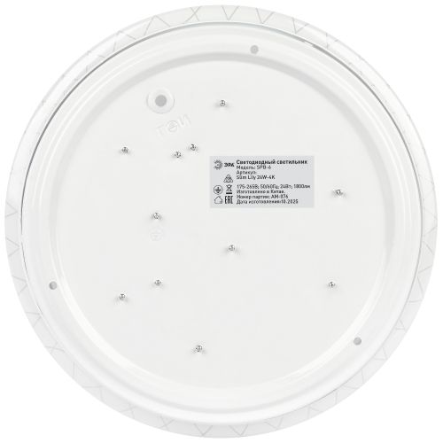 Светильник светодиодный Классик SPB-6 Slim Lily 24W-4K 24Вт 4000К IP20 1800лм без ДУ Эра Б0071157 фото 5 Светильник светодиодный Классик SPB-6 Slim Lily 24W-4K 24Вт 4000К IP20 1800лм без ДУ Эра Б0071157 фото 5