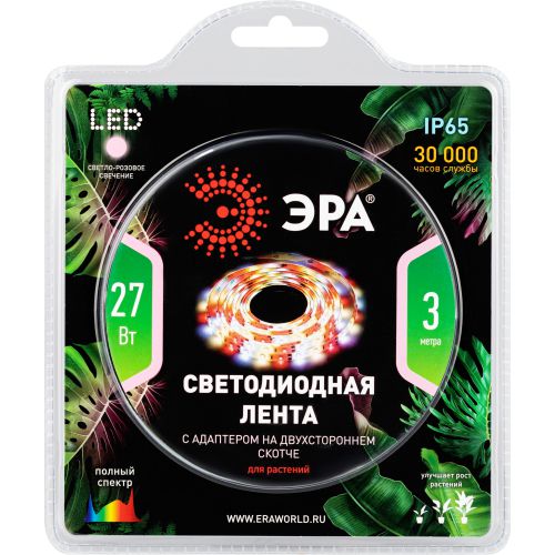 Лента светодиодная FITO-Strip Light-Rа90-3m 3м для растений полноспектральная IP65 Эра Б0059881 фото 3 Лента светодиодная FITO-Strip Light-Rа90-3m 3м для растений полноспектральная IP65 Эра Б0059881 фото 3