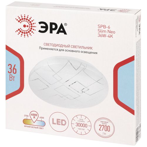 Светильник светодиодный Классик SPB-6 WH 36W-4K Slim Neo 36Вт 4000К IP20 2700лм без ДУ Эра Б0071151 фото 5 Светильник светодиодный Классик SPB-6 WH 36W-4K Slim Neo 36Вт 4000К IP20 2700лм без ДУ Эра Б0071151 фото 5