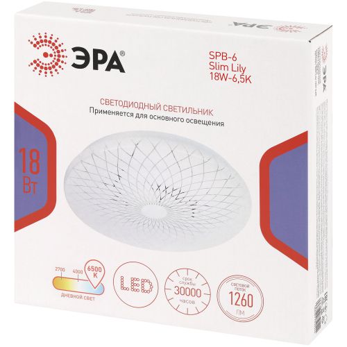 Светильник светодиодный Классик SPB-6 Slim Lily 18W-6.5K 18Вт 6500К IP20 1260лм без ДУ Эра Б0071156 фото 3 Светильник светодиодный Классик SPB-6 Slim Lily 18W-6.5K 18Вт 6500К IP20 1260лм без ДУ Эра Б0071156 фото 3