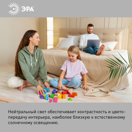 Лампа светодиодная STD LED MR16-8W-12V-840-GU5.3 8Вт MR16 софит 4000К нейтр. бел. GU5.3 12В Эра Б0049094 фото 6 Лампа светодиодная STD LED MR16-8W-12V-840-GU5.3 8Вт MR16 софит 4000К нейтр. бел. GU5.3 12В Эра Б0049094 фото 6