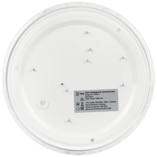 Светильник светодиодный SPB-6 Slim Frost 18W-4K 18Вт 4000К IP20 1260лм без ДУ Эра Б0071139 фото 7 Светильник светодиодный SPB-6 Slim Frost 18W-4K 18Вт 4000К IP20 1260лм без ДУ Эра Б0071139 фото 7