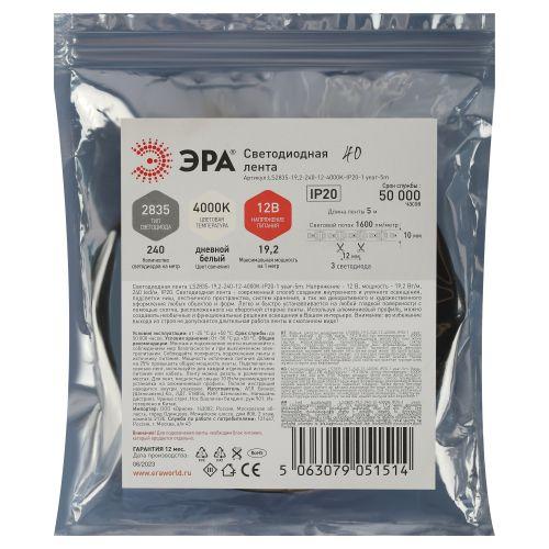 Лента светодиодная LS2835 -19.2-240-12-4000K-IP20-1 year-5m нейтр. бел. (уп.5м) Эра Б0059907 фото 2 Лента светодиодная LS2835 -19.2-240-12-4000K-IP20-1 year-5m нейтр. бел. (уп.5м) Эра Б0059907 фото 2