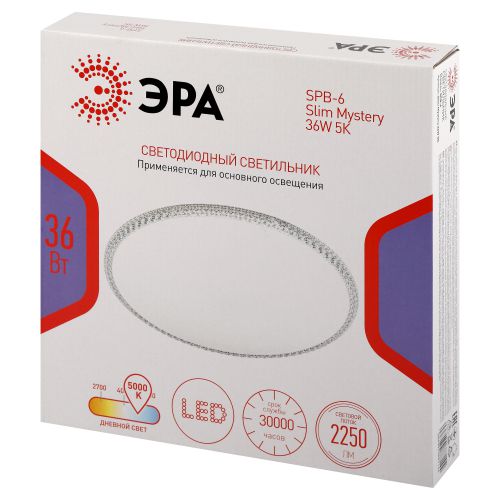 Светильник светодиодный Классик SPB-6 WH Slim Mystery 36W-5К 36Вт 5000К без ДУ Эра Б0069767 фото 3 Светильник светодиодный Классик SPB-6 WH Slim Mystery 36W-5К 36Вт 5000К без ДУ Эра Б0069767 фото 3