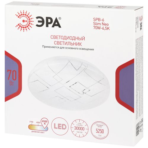 Светильник светодиодный Классик SPB-6 WH 70W-6.5K Slim Neo 70Вт 6500К IP20 5250лм без ДУ Эра Б0071154 фото 3 Светильник светодиодный Классик SPB-6 WH 70W-6.5K Slim Neo 70Вт 6500К IP20 5250лм без ДУ Эра Б0071154 фото 3