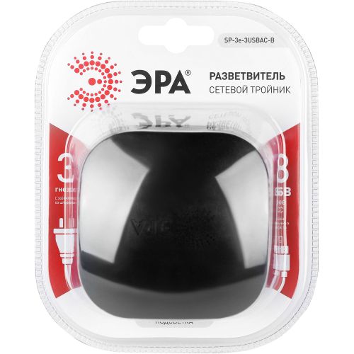 Разветвитель 3-м SP-3e-3USBAC-B + 3 USB A+C с заземл. со шторками 16А черн. Эра Б0069082 фото 2 Разветвитель 3-м SP-3e-3USBAC-B + 3 USB A+C с заземл. со шторками 16А черн. Эра Б0069082 фото 2