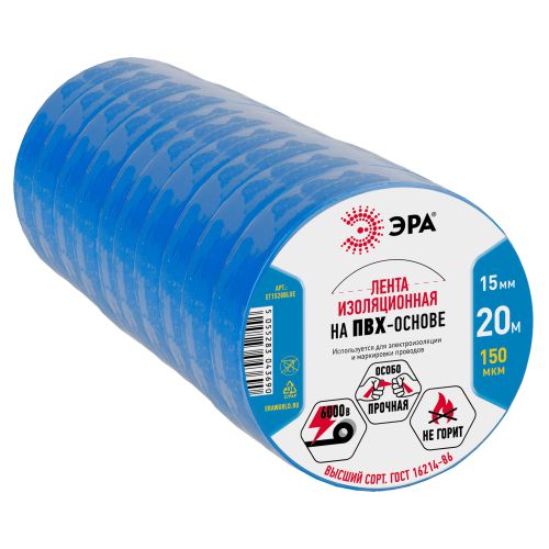 Изолента ПВХ 15ммх20м син. ET1520BLUE Эра C0036551 фото 6 Изолента ПВХ 15ммх20м син. ET1520BLUE Эра C0036551 фото 6