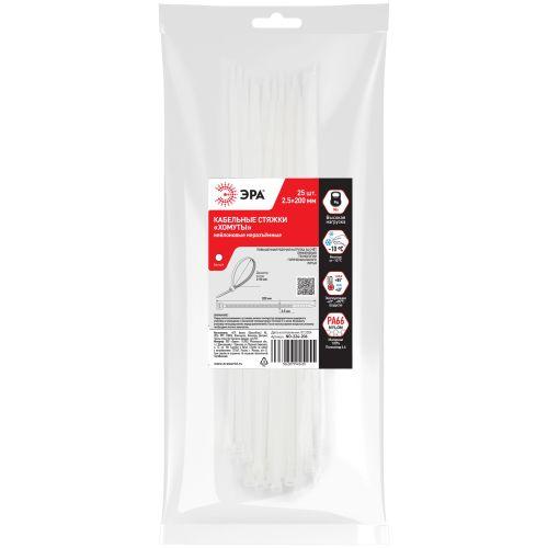 Хомут кабельный 2.5х200 бел. NO-224-206 (уп.25шт) Эра Б0065994 фото 2 Хомут кабельный 2.5х200 бел. NO-224-206 (уп.25шт) Эра Б0065994 фото 2