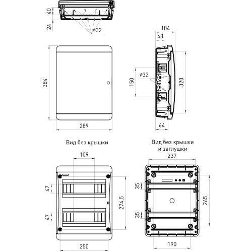 Корпус встраиваемый COMFORT ЩРВ-П-24 IP40 пластик. бел. Эра Б0067218 фото 2 Корпус встраиваемый COMFORT ЩРВ-П-24 IP40 пластик. бел. Эра Б0067218 фото 2