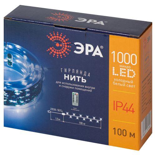Гирлянда светодиодная "Нить" 100м 1000microLED холод. бел. IP44 220В ENIN-1000W Эра Б0060430 фото 2 Гирлянда светодиодная "Нить" 100м 1000microLED холод. бел. IP44 220В ENIN-1000W Эра Б0060430 фото 2