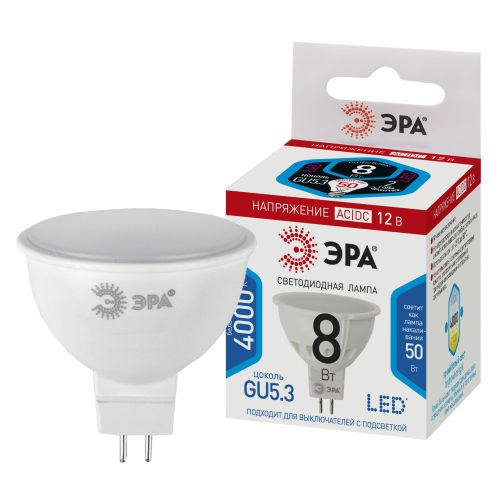 Лампа светодиодная STD LED MR16-8W-12V-840-GU5.3 8Вт MR16 софит 4000К нейтр. бел. GU5.3 12В Эра Б0049094 Лампа светодиодная STD LED MR16-8W-12V-840-GU5.3 8Вт MR16 софит 4000К нейтр. бел. GU5.3 12В Эра Б0049094