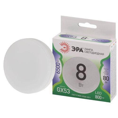 Лампа светодиодная GREEN LINE GX-8W-865-GX53 GL 8Вт таблетка 6500К свет холод. GX53 Эра Б0067002 фото 2 Лампа светодиодная GREEN LINE GX-8W-865-GX53 GL 8Вт таблетка 6500К свет холод. GX53 Эра Б0067002 фото 2