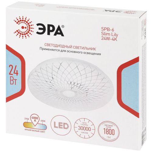 Светильник светодиодный Классик SPB-6 Slim Lily 24W-4K 24Вт 4000К IP20 1800лм без ДУ Эра Б0071157 фото 3 Светильник светодиодный Классик SPB-6 Slim Lily 24W-4K 24Вт 4000К IP20 1800лм без ДУ Эра Б0071157 фото 3
