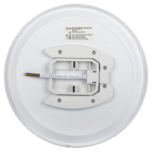 Светильник светодиодный Классик SPB-6 WH Slim Mystery 36W-5К 36Вт 5000К без ДУ Эра Б0069767 фото 5 Светильник светодиодный Классик SPB-6 WH Slim Mystery 36W-5К 36Вт 5000К без ДУ Эра Б0069767 фото 5