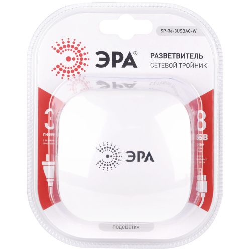 Разветвитель 3-м SP-3e-3USBAC-W + 3 USB A+C с заземл. со шторками 16А бел. Эра Б0069081 фото 2 Разветвитель 3-м SP-3e-3USBAC-W + 3 USB A+C с заземл. со шторками 16А бел. Эра Б0069081 фото 2
