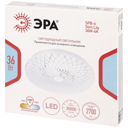 Светильник светодиодный Классик SPB-6 WH 36W-4K Slim Lily 36Вт 4000К IP20 2700лм без ДУ Эра Б0071159 фото 3 Светильник светодиодный Классик SPB-6 WH 36W-4K Slim Lily 36Вт 4000К IP20 2700лм без ДУ Эра Б0071159 фото 3