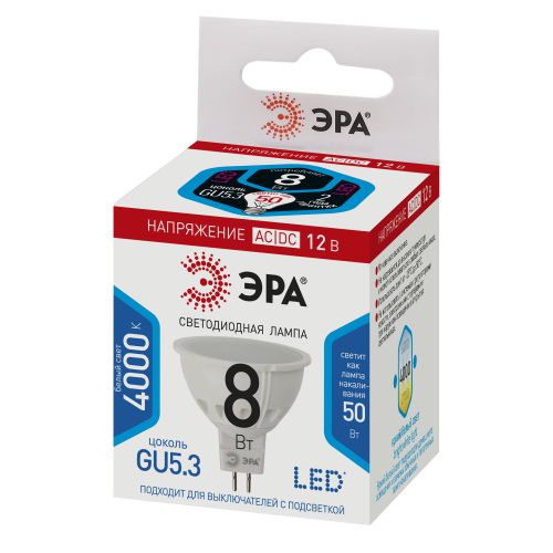 Лампа светодиодная STD LED MR16-8W-12V-840-GU5.3 8Вт MR16 софит 4000К нейтр. бел. GU5.3 12В Эра Б0049094 фото 2 Лампа светодиодная STD LED MR16-8W-12V-840-GU5.3 8Вт MR16 софит 4000К нейтр. бел. GU5.3 12В Эра Б0049094 фото 2