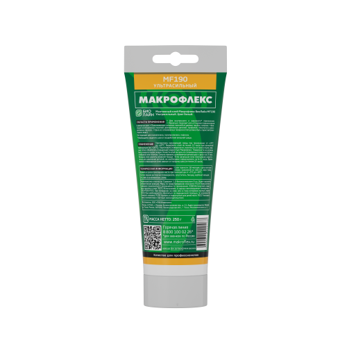 Клей монтажный Bio Line MF190 ультрасильный (250г) MAKROFLEX Б0063063 фото 2 Клей монтажный Bio Line MF190 ультрасильный (250г) MAKROFLEX Б0063063 фото 2
