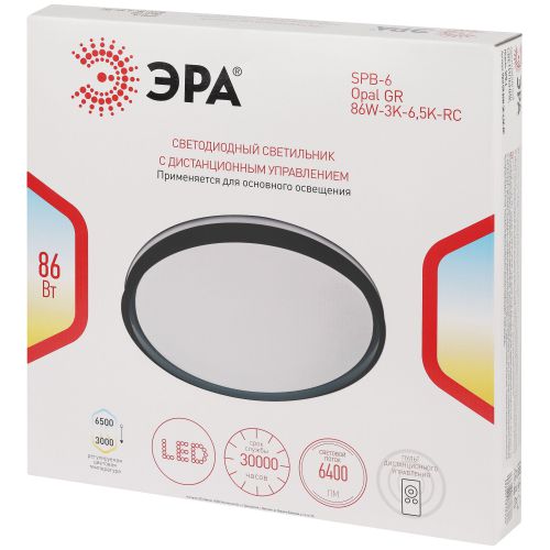Светильник светодиодный SPB-6 Opal 86W-3K-6.5K-RC GR 86Вт 3000-6500К потолочн. с ДУ Эра Б0070182 фото 5 Светильник светодиодный SPB-6 Opal 86W-3K-6.5K-RC GR 86Вт 3000-6500К потолочн. с ДУ Эра Б0070182 фото 5