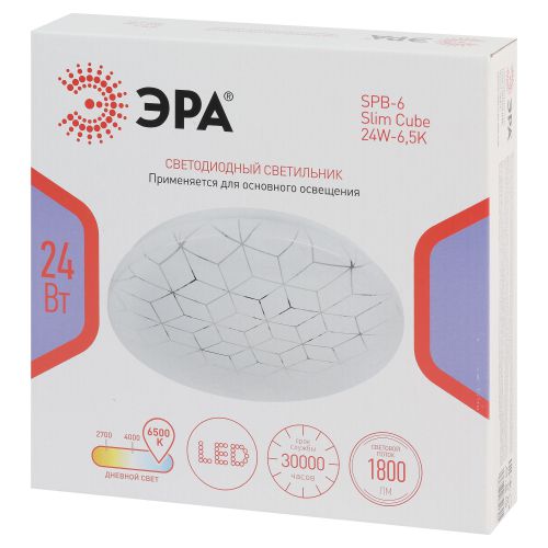 Светильник светодиодный SPB-6 Slim Cube 24W-6.5K 24Вт 6500К IP20 1800лм без ДУ Эра Б0071118 фото 7 Светильник светодиодный SPB-6 Slim Cube 24W-6.5K 24Вт 6500К IP20 1800лм без ДУ Эра Б0071118 фото 7