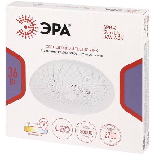 Светильник светодиодный Классик SPB-6 WH 36W-6.5K Slim Lily 36Вт 6500К IP20 2700лм без ДУ Эра Б0071160 фото 3 Светильник светодиодный Классик SPB-6 WH 36W-6.5K Slim Lily 36Вт 6500К IP20 2700лм без ДУ Эра Б0071160 фото 3