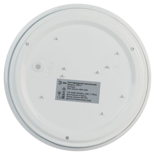 Светильник светодиодный SPB-6 Slim Sahara 18W-6.5K 18Вт 6500К IP20 1170лм без ДУ Эра Б0071124 фото 5 Светильник светодиодный SPB-6 Slim Sahara 18W-6.5K 18Вт 6500К IP20 1170лм без ДУ Эра Б0071124 фото 5