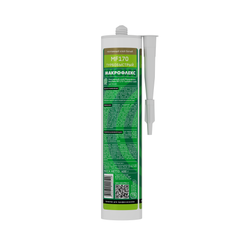 Клей монтажный Bio Line MF170 турбобыстрый (400г) MAKROFLEX Б0023025 фото 3 Клей монтажный Bio Line MF170 турбобыстрый (400г) MAKROFLEX Б0023025 фото 3