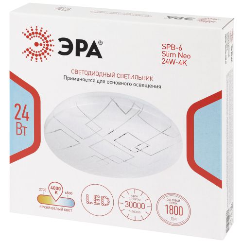 Светильник светодиодный SPB-6 Slim Neo 24W-4K 24Вт 4000К IP20 1800лм без ДУ Эра Б0071149 фото 3 Светильник светодиодный SPB-6 Slim Neo 24W-4K 24Вт 4000К IP20 1800лм без ДУ Эра Б0071149 фото 3