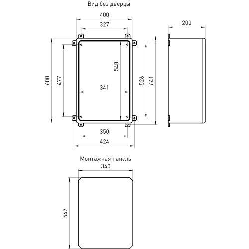Корпус пластиковый ЩМП-П 600х400х200мм УХЛ1 IP65 IK10 box604020_g ЭРА Б0052369 фото 2 Корпус пластиковый ЩМП-П 600х400х200мм УХЛ1 IP65 IK10 box604020_g ЭРА Б0052369 фото 2