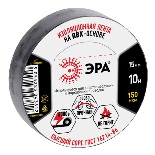 Изолента ПВХ 15ммх10м черн. ET1510BLACK Эра C0036558 Изолента ПВХ 15ммх10м черн. ET1510BLACK Эра C0036558