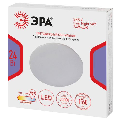 Светильник светодиодный Классик SPB-6 Slim Night SKY WH 24W-6.5K 24Вт 6500К без ДУ Эра Б0069781 фото 8 Светильник светодиодный Классик SPB-6 Slim Night SKY WH 24W-6.5K 24Вт 6500К без ДУ Эра Б0069781 фото 8