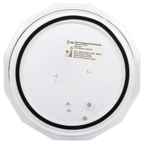 Светильник светодиодный Классик SPB-6 Slim Sparkle WH 18W-4K 18Вт 4000К без ДУ Эра Б0069785 фото 5 Светильник светодиодный Классик SPB-6 Slim Sparkle WH 18W-4K 18Вт 4000К без ДУ Эра Б0069785 фото 5