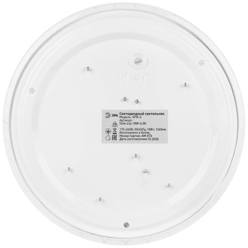 Светильник светодиодный Классик SPB-6 Slim Lily 18W-6.5K 18Вт 6500К IP20 1260лм без ДУ Эра Б0071156 фото 5 Светильник светодиодный Классик SPB-6 Slim Lily 18W-6.5K 18Вт 6500К IP20 1260лм без ДУ Эра Б0071156 фото 5