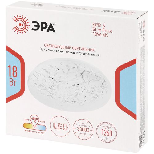 Светильник светодиодный SPB-6 Slim Frost 18W-4K 18Вт 4000К IP20 1260лм без ДУ Эра Б0071139 фото 3 Светильник светодиодный SPB-6 Slim Frost 18W-4K 18Вт 4000К IP20 1260лм без ДУ Эра Б0071139 фото 3