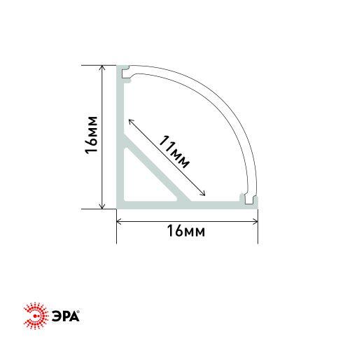 Комплект с угловым анодированным профилем 1616R-1m 16х16мм. 1м CAB280 сереб. Эра Б0062772 фото 2 Комплект с угловым анодированным профилем 1616R-1m 16х16мм. 1м CAB280 сереб. Эра Б0062772 фото 2