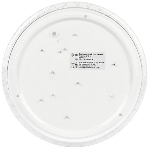 Светильник светодиодный Классик SPB-6 Slim Lily 24W-6.5K 24Вт 6500К IP20 1800лм без ДУ Эра Б0071158 фото 5 Светильник светодиодный Классик SPB-6 Slim Lily 24W-6.5K 24Вт 6500К IP20 1800лм без ДУ Эра Б0071158 фото 5