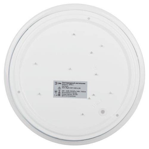 Светильник светодиодный Классик SPB-6 Slim Night SKY WH 24W-6.5K 24Вт 6500К без ДУ Эра Б0069781 фото 2 Светильник светодиодный Классик SPB-6 Slim Night SKY WH 24W-6.5K 24Вт 6500К без ДУ Эра Б0069781 фото 2