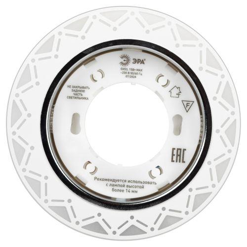 Светильник светодиодный точечный DK LD27 WH/WH GX53 декор со светодиод. подсветкой бел./бел. ЭРА Б0037388 фото 8 Светильник светодиодный точечный DK LD27 WH/WH GX53 декор со светодиод. подсветкой бел./бел. ЭРА Б0037388 фото 8