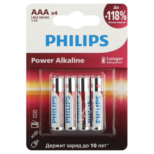 Элемент питания алкалиновый AAA/LR03 1.5В Power (блист.4шт) LR03P4B/51 Philips Б0062736 Элемент питания алкалиновый AAA/LR03 1.5В Power (блист.4шт) LR03P4B/51 Philips Б0062736