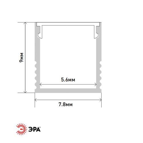 Комплект с накладным анодированным профилем 0709 7.8х9мм 2м Эра Б0062831 фото 2 Комплект с накладным анодированным профилем 0709 7.8х9мм 2м Эра Б0062831 фото 2