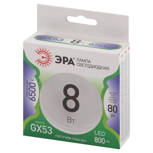 Лампа светодиодная GREEN LINE GX-8W-865-GX53 GL 8Вт таблетка 6500К свет холод. GX53 Эра Б0067002 фото 3 Лампа светодиодная GREEN LINE GX-8W-865-GX53 GL 8Вт таблетка 6500К свет холод. GX53 Эра Б0067002 фото 3